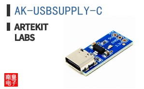 AK-USBSUPPLY-C ͼƬ